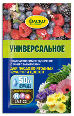 картинка Удобрение Универсальное 50г (Фаско) 10/50 магазин Одежда+ являющийся официальным дистрибьютором в России 