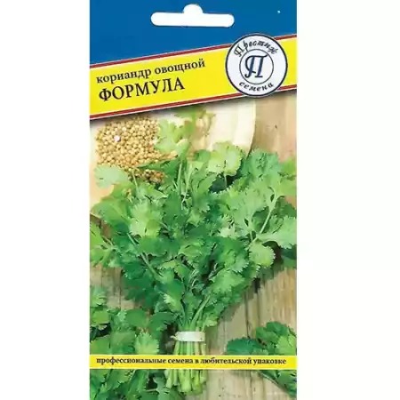 картинка Кориандр Формула 1г (Престиж) магазин Одежда+ являющийся официальным дистрибьютором в России 