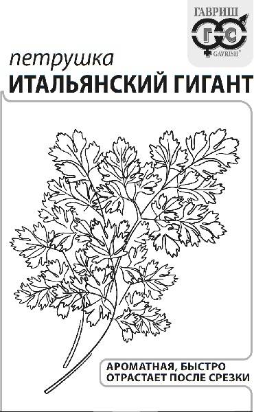 картинка Петрушка листовая Итальянский гигант 2г б/п (Гавриш) магазин Одежда+ являющийся официальным дистрибьютором в России 
