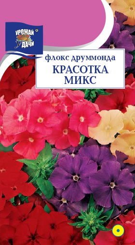картинка Флокс Красотка МИКС 0,1г ц/п (УУ) друммонда магазин Одежда+ являющийся официальным дистрибьютором в России 