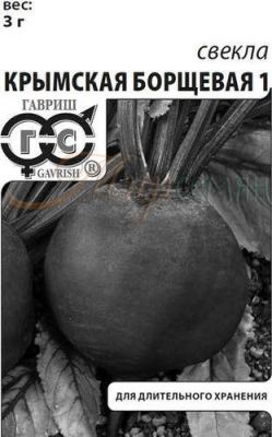 картинка Свекла Крымская Борщевая 3 г б/п (Гавриш) магазин Одежда+ являющийся официальным дистрибьютором в России 