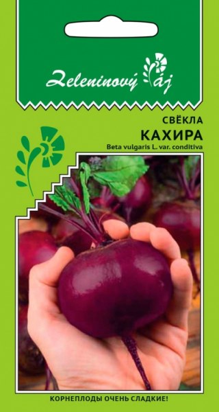 картинка Свекла Кахира 2г ц/п (УД) Овощной рай магазин Одежда+ являющийся официальным дистрибьютором в России 
