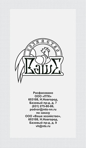 картинка Свекла Бикорес 1г б/п (ВХ) магазин Одежда+ являющийся официальным дистрибьютором в России 