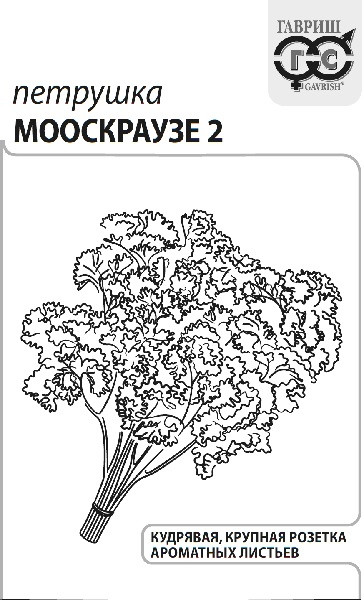 картинка Петрушка кудрявая Мооскраузе 2 2г б/п (Гавриш) магазин Одежда+ являющийся официальным дистрибьютором в России 