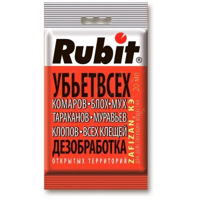 картинка Зафизан от клещей,комаров,блох,мух,тараканов и пр. 20мл Рубит (Летто) 10/40 магазин Одежда+ являющийся официальным дистрибьютором в России 