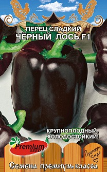 картинка Перец Черный лось F1 10шт ц/п (ПрСидс) магазин Одежда+ являющийся официальным дистрибьютором в России 