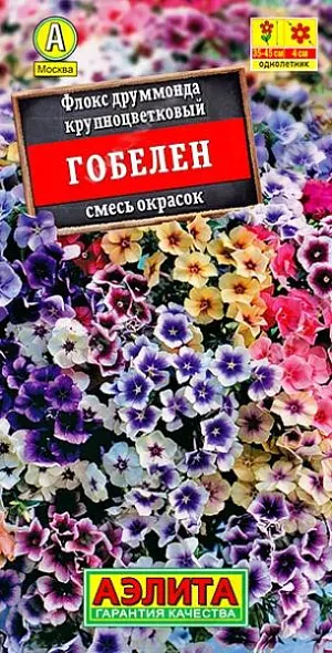 картинка Флокс Гобелен, смесь 0,1г ц/п (Аэлита) магазин Одежда+ являющийся официальным дистрибьютором в России 