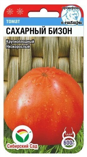 картинка Томат Сахарный бизон 20шт (СибСад) с/ранний,розовый,80см,до 600г магазин Одежда+ являющийся официальным дистрибьютором в России 