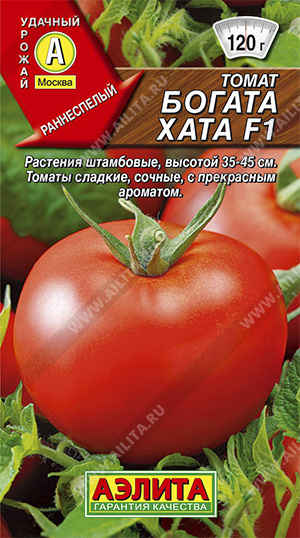 картинка Томат Богата хата 0,2г ц/п (Аэлита) ранний,детерм,120г магазин Одежда+ являющийся официальным дистрибьютором в России 