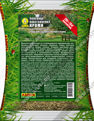 картинка Газон Полевица Кроми побегоносная 200г (Аэлита) магазин Одежда+ являющийся официальным дистрибьютором в России 