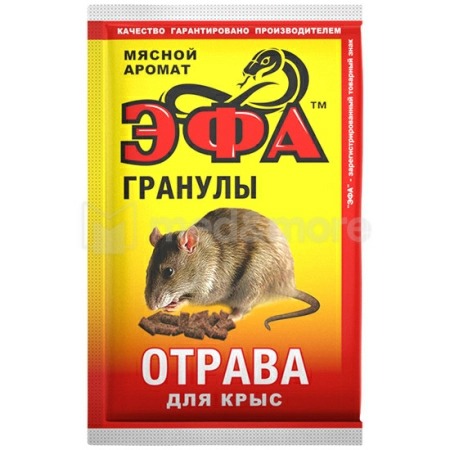 картинка Эфа Мясная гранулы 50г (Агровит) 10/100 магазин Одежда+ являющийся официальным дистрибьютором в России 