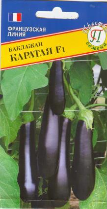 картинка Баклажан Каратая F1 5шт (Престиж) с/сп, 300-350г. магазин Одежда+ являющийся официальным дистрибьютором в России 