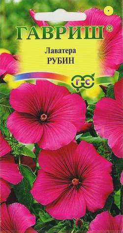 картинка Лаватера Рубин 0,3г ц/п (Гавриш) 50см магазин Одежда+ являющийся официальным дистрибьютором в России 