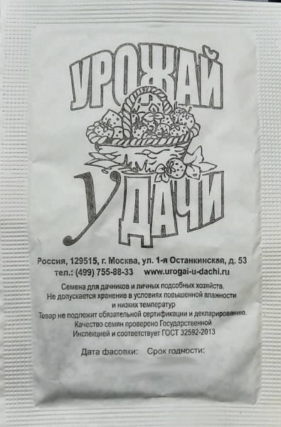 картинка Огурец Хрустящий 0,5г б/п (УУ) магазин Одежда+ являющийся официальным дистрибьютором в России 