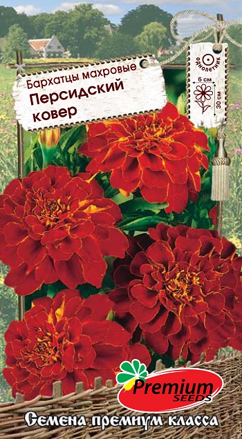 картинка Бархатцы Персидский ковер 0,3г ц/п (ПрСидс) откл магазин Одежда+ являющийся официальным дистрибьютором в России 
