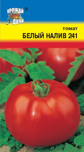 картинка Томат Белый налив 241 0,1г ц/п (УУ) магазин Одежда+ являющийся официальным дистрибьютором в России 