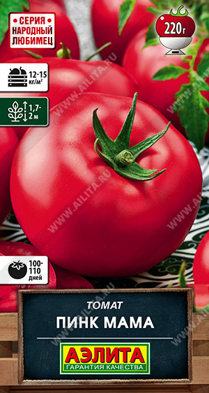 картинка Томат Пинк мама 20шт ц/п (Аэлита) ранний,индетерм,300г магазин Одежда+ являющийся официальным дистрибьютором в России 