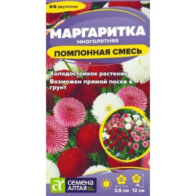 картинка Маргаритка Помпонная смесь 0,02г ц/п (СемАлт)  магазин Одежда+ являющийся официальным дистрибьютором в России 