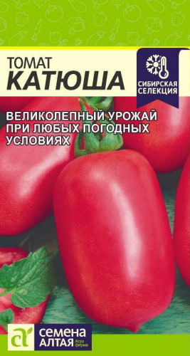 картинка Томат Катюша 0,05г ц/п (СемАлт) Сиб.селекция до 150г,плоды розовые,овальные магазин Одежда+ являющийся официальным дистрибьютором в России 