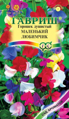 картинка Душистый горошек Маленький любимчик 0,5г ц/п (Гавриш) Сад ароматов магазин Одежда+ являющийся официальным дистрибьютором в России 