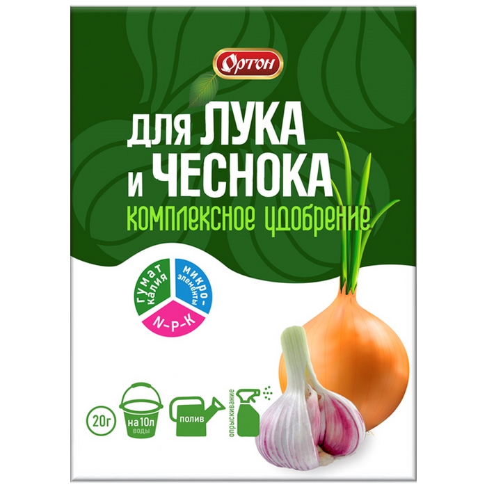 картинка Удобрение для Лука и чеснока 20г (Ортон) 10/100 магазин Одежда+ являющийся официальным дистрибьютором в России 
