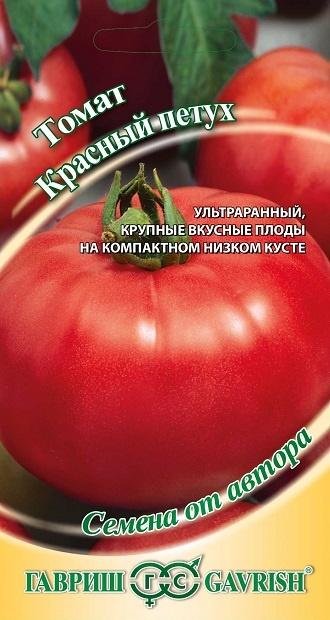 картинка Томат Красный петух 0,05г ц/п (Гавриш) у/ранний,250г,80см. магазин Одежда+ являющийся официальным дистрибьютором в России 