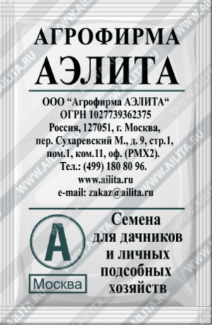 картинка Огурец Изящный 15шт б/п (Аэлита)  магазин Одежда+ являющийся официальным дистрибьютором в России 