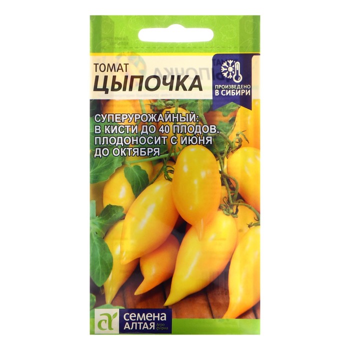 картинка Томат Цыпочка 10шт ц/п (СемАлт) магазин Одежда+ являющийся официальным дистрибьютором в России 