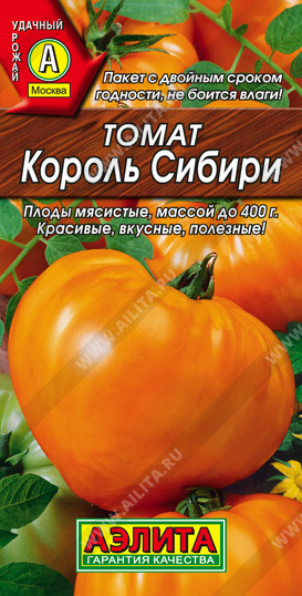 картинка Томат Король Сибири 20шт ц/п (Аэлита) Новинка магазин Одежда+ являющийся официальным дистрибьютором в России 