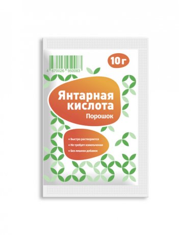 картинка Янтарная кислота 10г PLANT!T (ЕвроС-х) 10/150 магазин Одежда+ являющийся официальным дистрибьютором в России 
