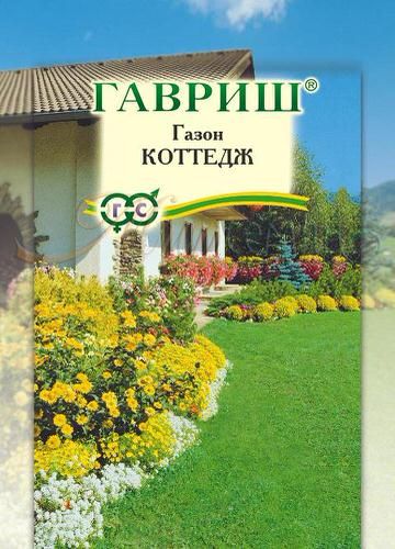 картинка Газон Коттедж 20г ц/п (Гавриш) 5/300 магазин Одежда+ являющийся официальным дистрибьютором в России 