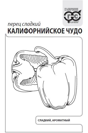 картинка Перец Калифорнийское чудо 0,1г б/п (Гавриш) магазин Одежда+ являющийся официальным дистрибьютором в России 
