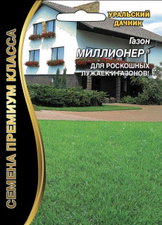картинка Газон Миллионер 20г ц/п (УД) магазин Одежда+ являющийся официальным дистрибьютором в России 