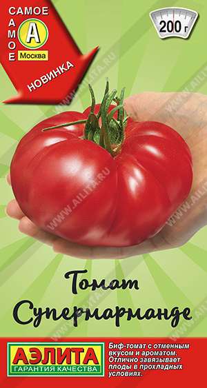 картинка Томат Супермарманде 20шт ц/п (Аэлита) магазин Одежда+ являющийся официальным дистрибьютором в России 