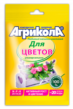 картинка Агрикола 7 Для садовых и балкон.цветов 50г (ТехЭкс) 10/100 магазин Одежда+ являющийся официальным дистрибьютором в России 