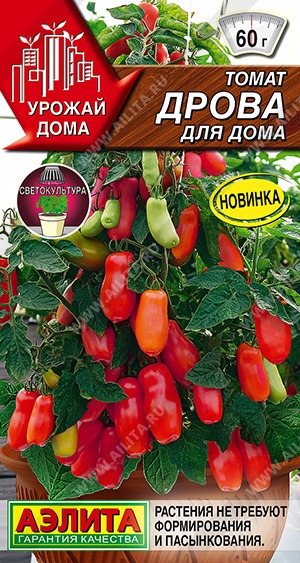 картинка Томат Дрова (для дома) 10шт ц/п (Аэлита) Новинка! магазин Одежда+ являющийся официальным дистрибьютором в России 