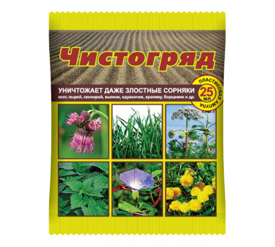 картинка Чистогряд 25мл моно-доза (ВХ) 10/70 сплошного действия магазин Одежда+ являющийся официальным дистрибьютором в России 