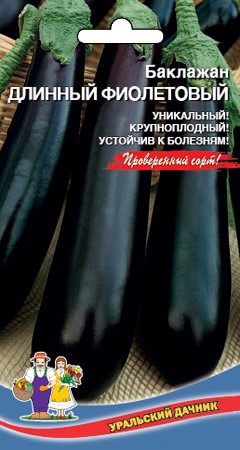 картинка Баклажан Фиолетовый длинный  20шт ц/п (УД) магазин Одежда+ являющийся официальным дистрибьютором в России 