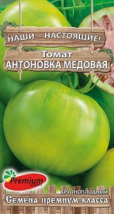 картинка Томат Антоновка медовая 0,05г ц/п (ПрСидс) магазин Одежда+ являющийся официальным дистрибьютором в России 