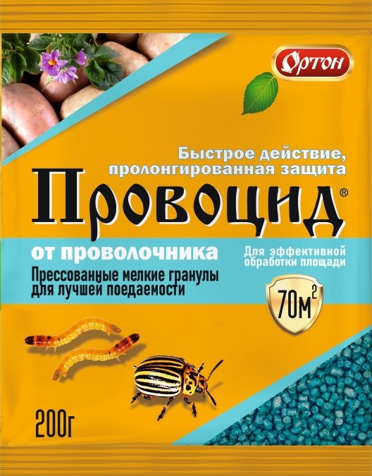 картинка Провоцид 200г (Ортон) 10/50 Новинка! магазин Одежда+ являющийся официальным дистрибьютором в России 