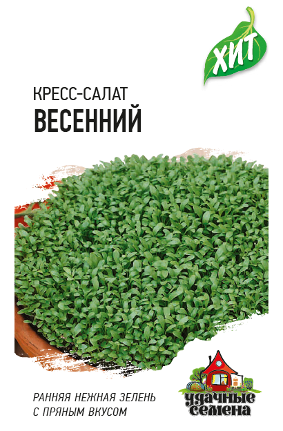 картинка Кресс-салат Весенний 1г лид/п (Гавриш) ХИТх3 магазин Одежда+ являющийся официальным дистрибьютором в России 