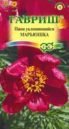 картинка Пион Марьюшка, уклоняющийся 3шт ц/п (Гавриш) магазин Одежда+ являющийся официальным дистрибьютором в России 