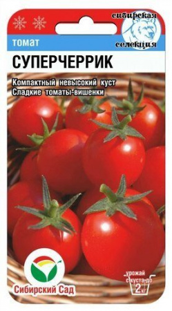 картинка Томат Суперчеррик 20шт (СибСад) Новинка магазин Одежда+ являющийся официальным дистрибьютором в России 