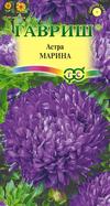 картинка Астра Марина 0,3г ц/п *(Гавриш) магазин Одежда+ являющийся официальным дистрибьютором в России 