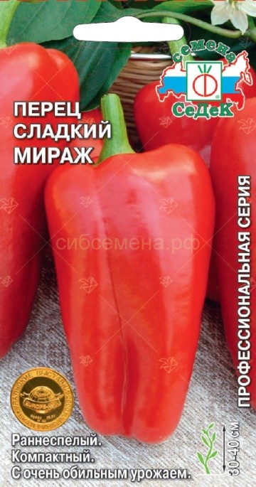 картинка Перец Мираж 0,2г ц/п (Седек) скоросп.крупн.тупоконич. магазин Одежда+ являющийся официальным дистрибьютором в России 