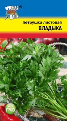 картинка Петрушка листовая Владыка 2г ц/п (УУ) магазин Одежда+ являющийся официальным дистрибьютором в России 