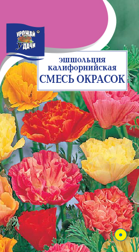 картинка Эшшольция калифорнийская Смесь окрасок 0,2г ц/п (УУ) магазин Одежда+ являющийся официальным дистрибьютором в России 