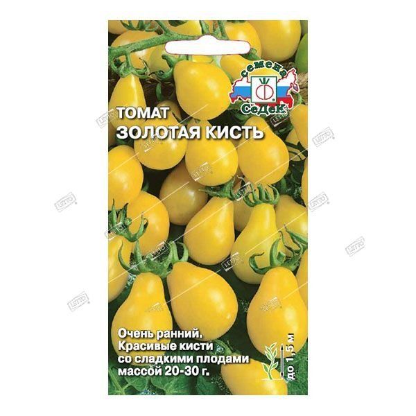 картинка Томат Золотая кисть 0,2г ц/п (Седек) ранн.20г магазин Одежда+ являющийся официальным дистрибьютором в России 