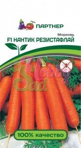 Морковь Нантик Резистафлай F1 0,5г (Партнер) не повреждается морковной мухой
