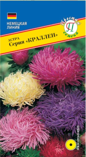 картинка Астра Краллен Смесь 0,3г (Престиж) китайская магазин Одежда+ являющийся официальным дистрибьютором в России 